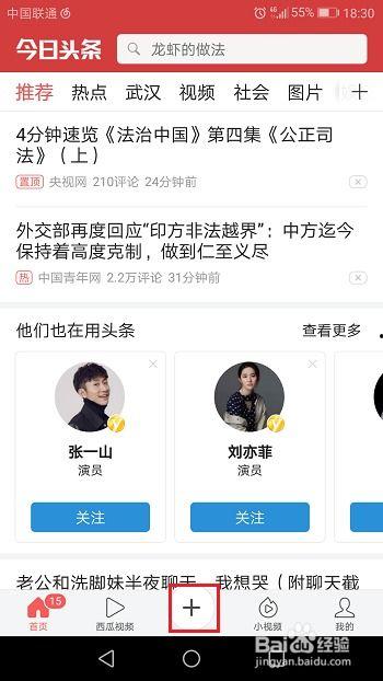 头条的短视频怎么转发,如何从头条短视频中创作精彩概述