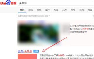 头条小店在哪里发货呀,轻松掌握发货流程
