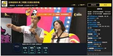 怎样看网红直播回放,背后的观看奥秘与心理分析