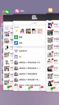 网红推荐的兼职可靠吗