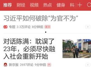 头条小说字号放大多少,揭秘小说世界的奇幻旅程