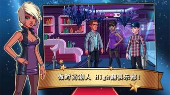 明星志愿2免费播放,闪耀舞台，梦想启航