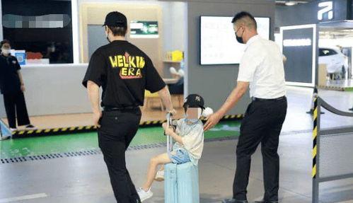 明星机场送孩子回家,机场送爱子回家，温馨画面引网友热议