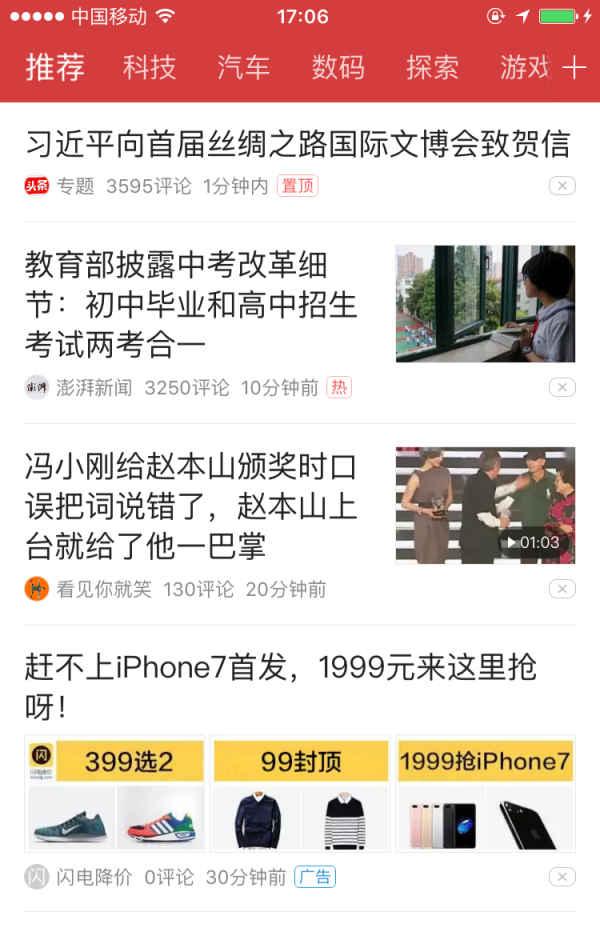 今日头条标题助手,如何轻松驾驭信息洪流，洞察社会脉动