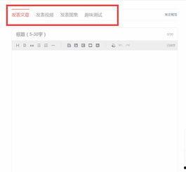 头条发文申请原创难吗吗,头条发文申请原创攻略