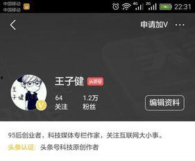 头条有五千多粉丝,粉丝突破五千，揭秘成长之路