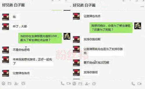 头条主播帮人卖东西吗,带货新风尚