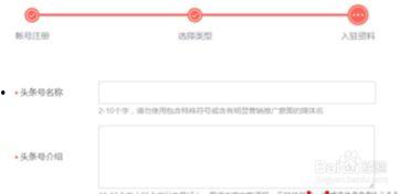 头条号被封了什么状态,揭秘账号被封禁后的神秘状态