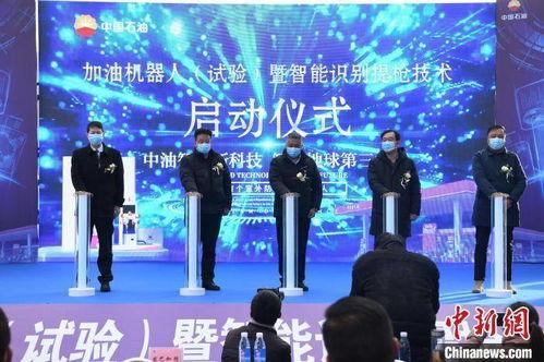 微头条加油仪式,微头条加油仪式盛大启幕