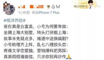 吃瓜小说娱乐圈鼻祖